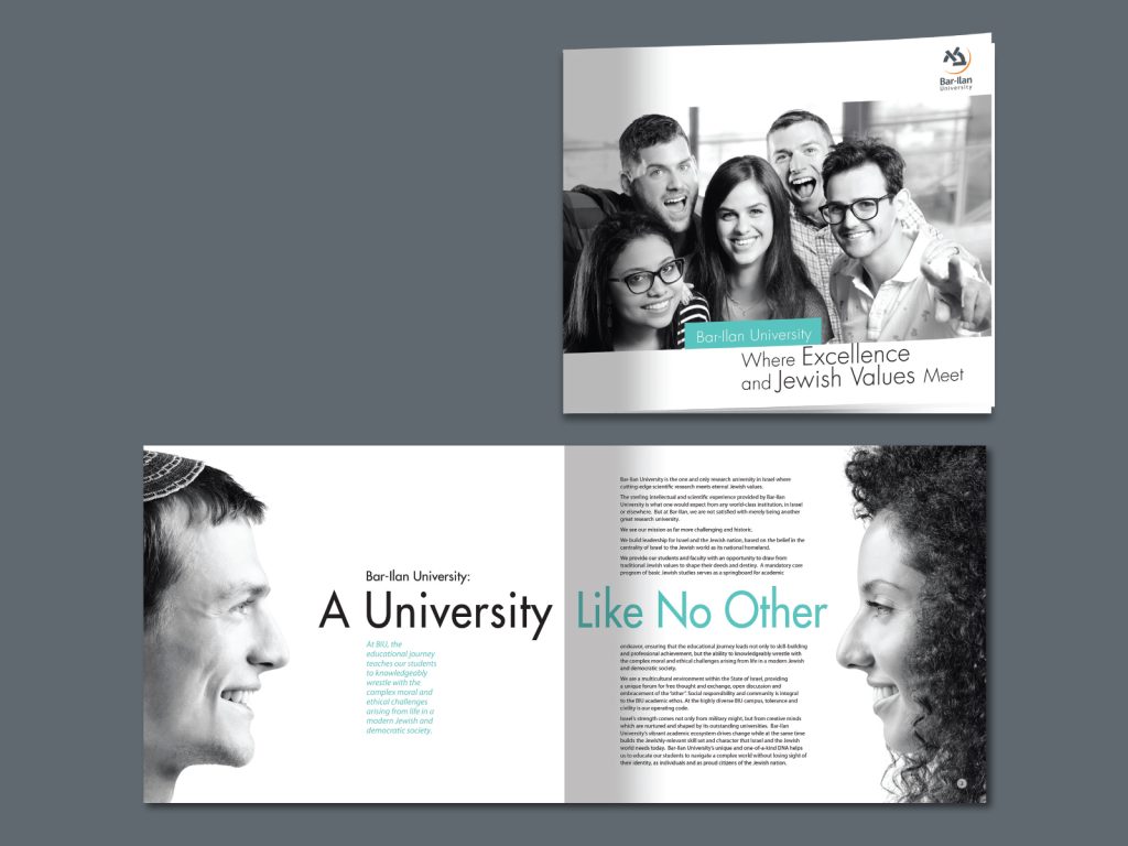 Bar-Ilan_2