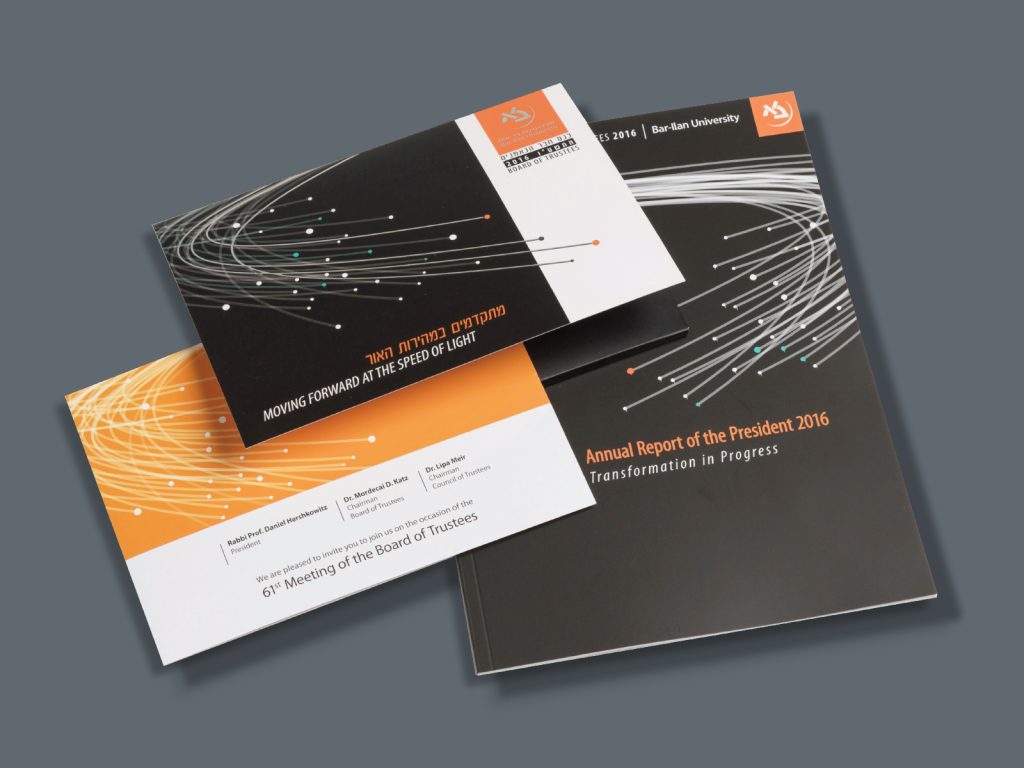 Bar-Ilan_6