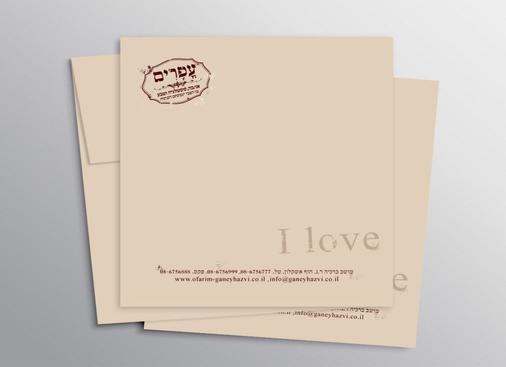 stack of three empty papers mockup template